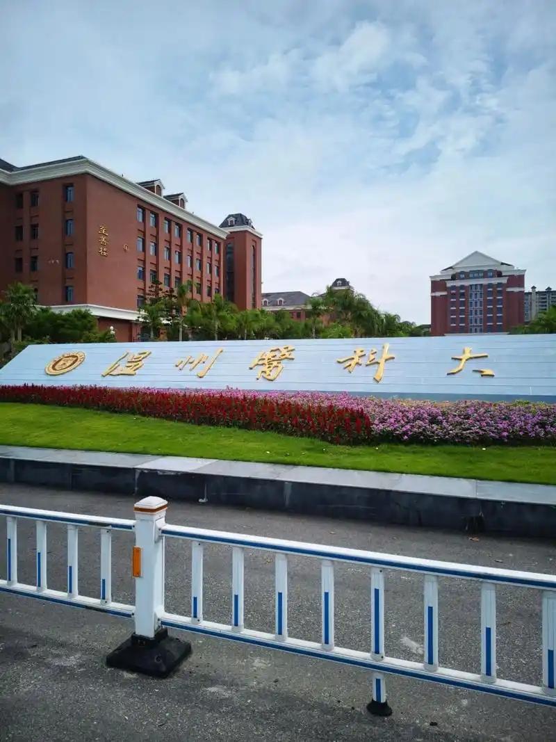 必看!浙江二本院校分数线TOP10及垫底名单,附2所名校解析(图1) 1bb2c6f374bf1937dc7dd7e3e7c3ba01_u=127911869,3294688800&fm=253&fmt=auto&app=138&f=JPEG_w=800&h=1067.webp