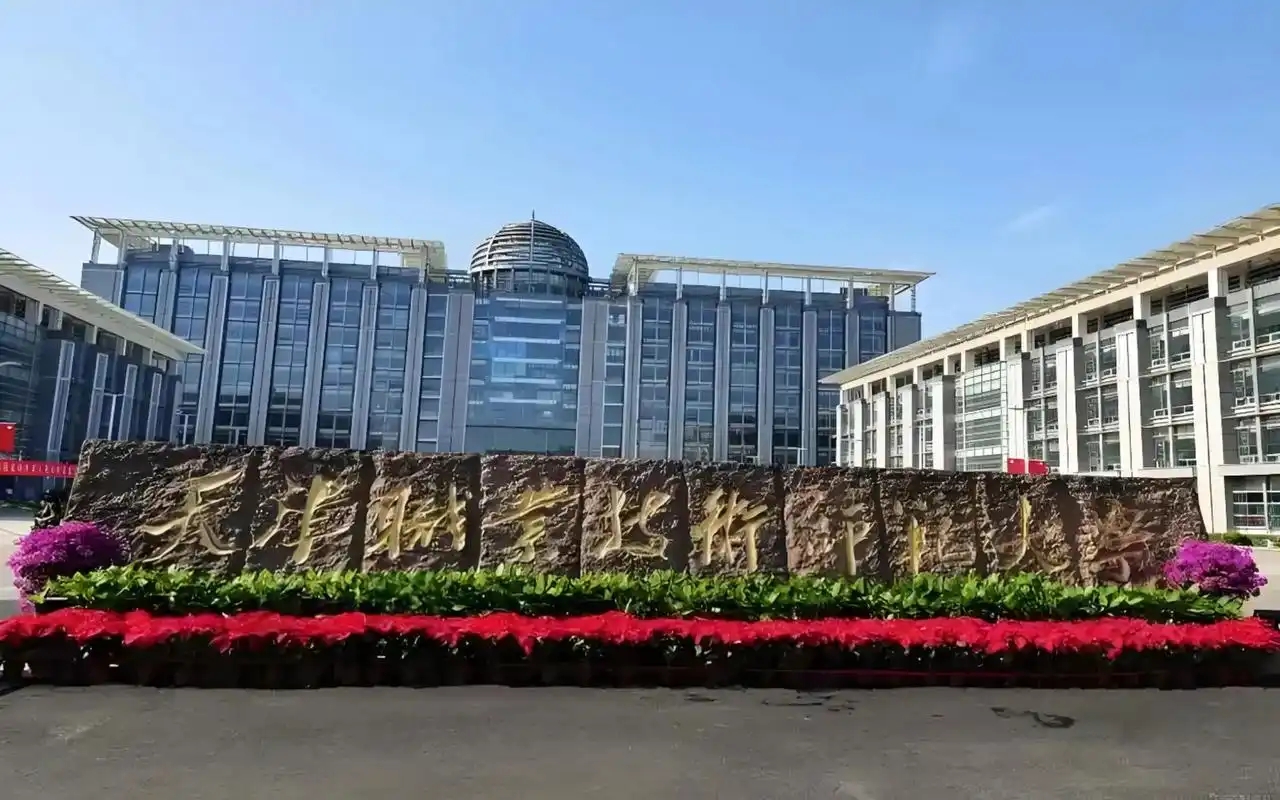 天津公办二本排名 + 分数线汇总,附两所重点院校详情(图3) 天津公办二本排名 + 分数线汇总,附两所重点院校详情(图3)