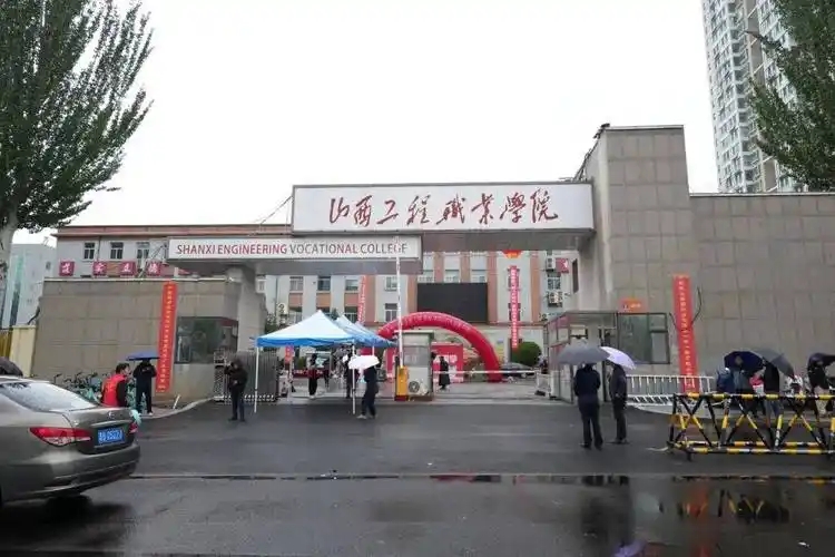 山西省公办专科大学排名及分数线汇总（2025年最新榜单）