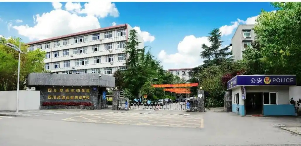 2026高考生必看：四川45所公办专科排名及录取位次详解