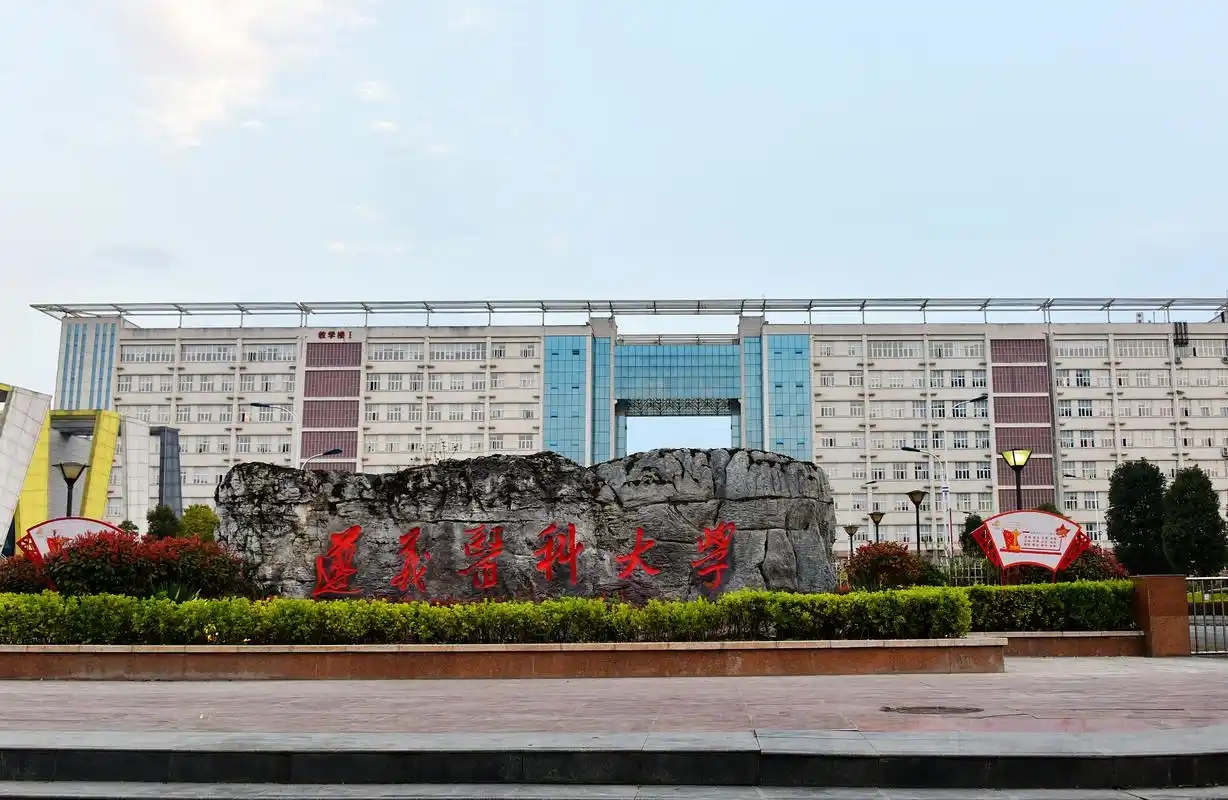 2026贵州公办本科全攻略!双榜排名+分数线+高校实情