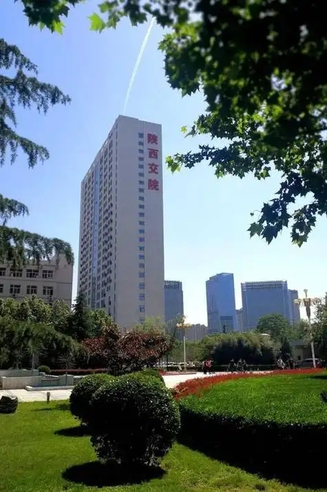 西安公办专科大学名单大全 17所院校完整汇总(图3) 西安公办专科大学名单大全 17所院校完整汇总(图3)
