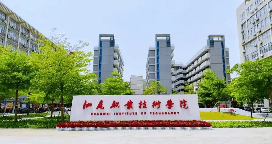 一文看懂广东专科：公办民办清单、2025 分数、最新排名(图1)