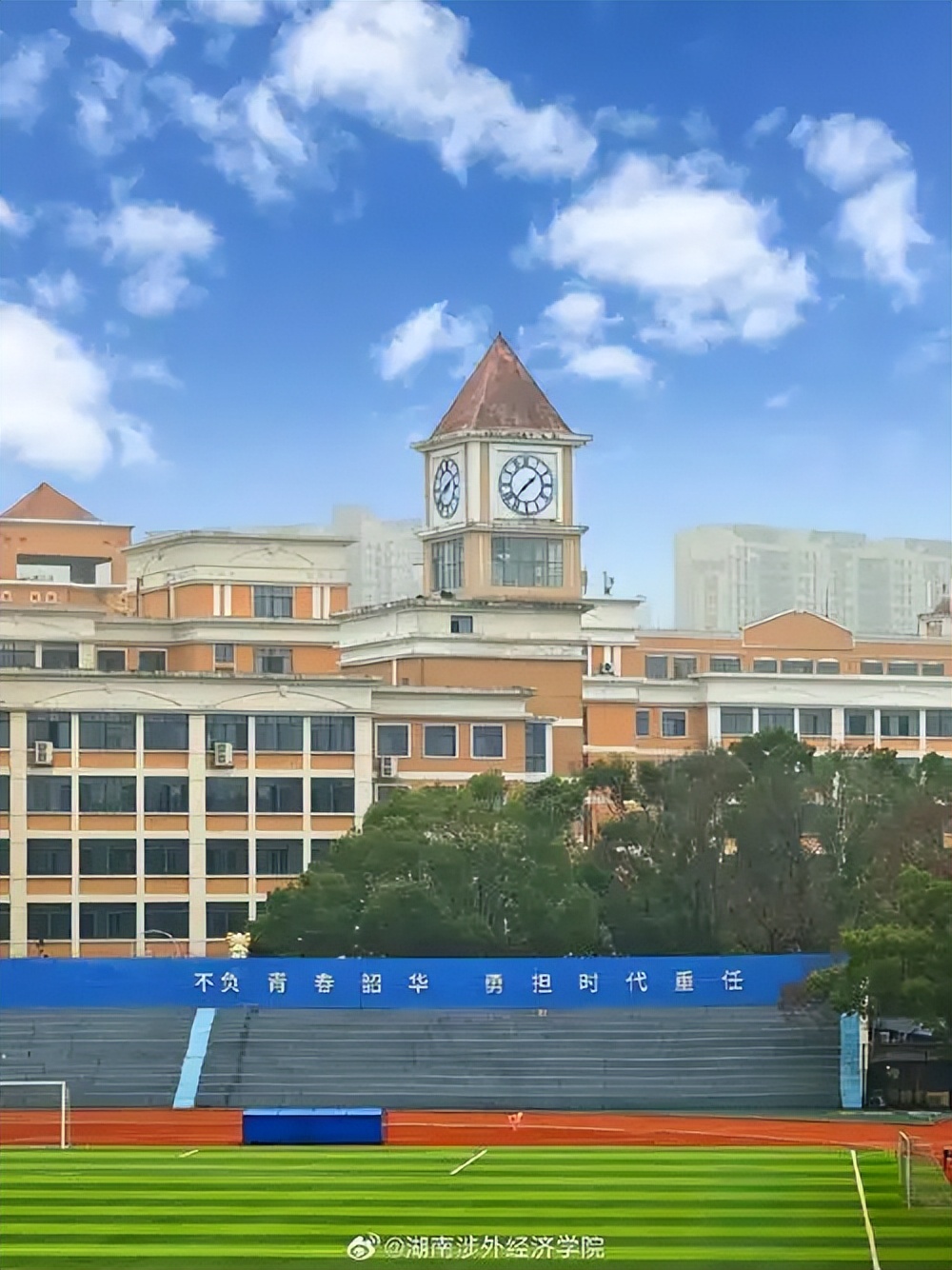 长沙市本科大学最低分数线：2026高考多少分能上？