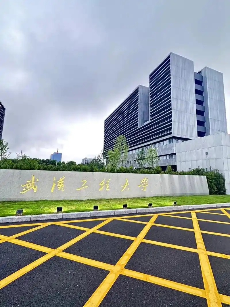 武汉市本科大学最低分数线：2026高考多少分能上？