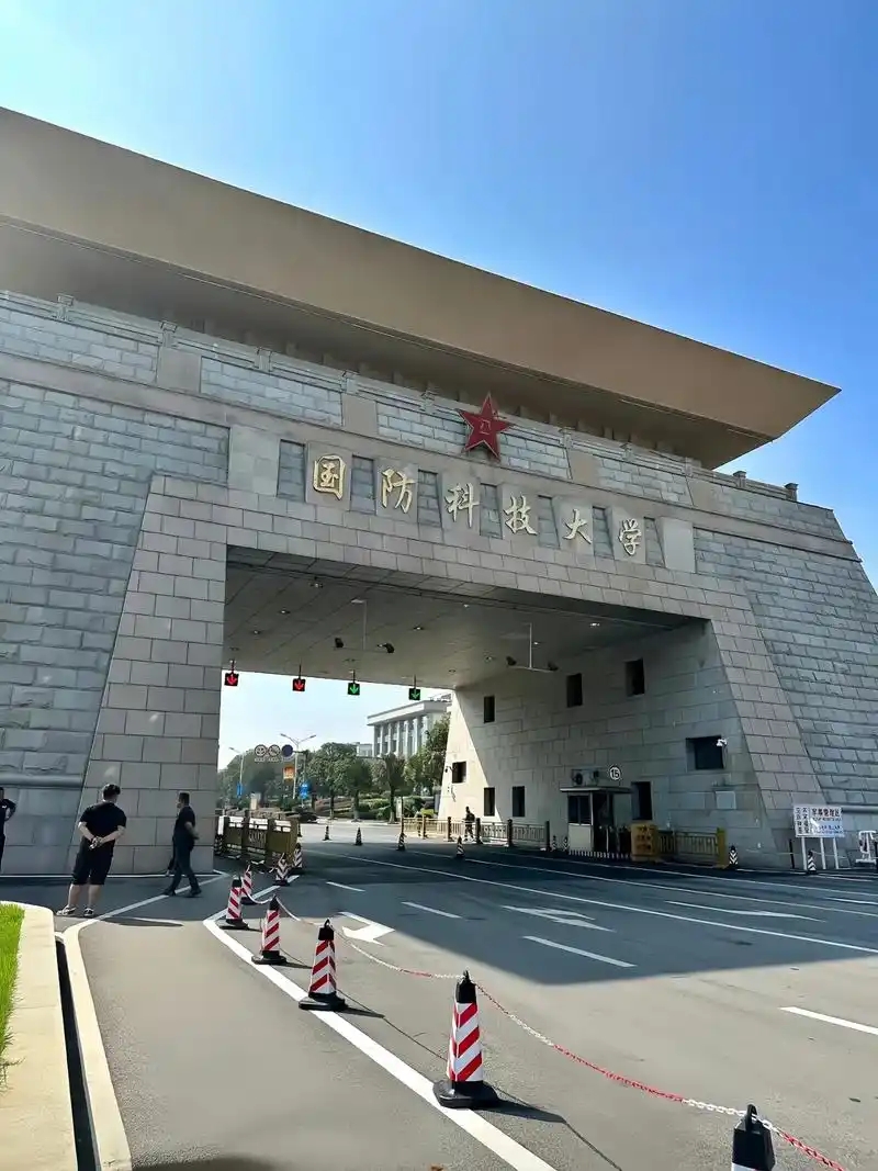 长沙市本科大学排名及分数线一览表（2026参考）