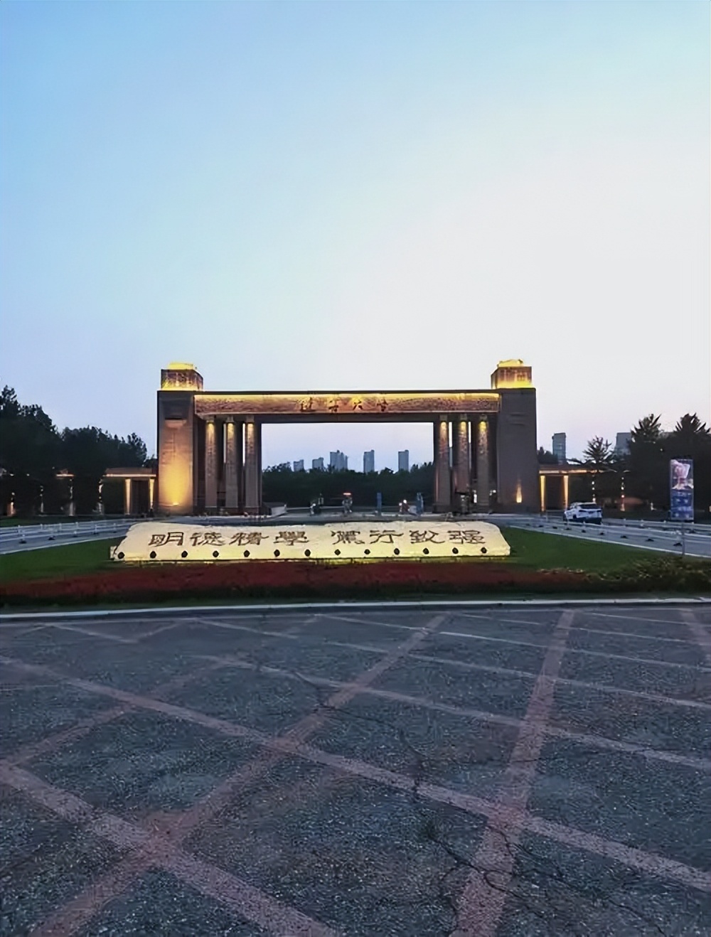 沈阳市本科大学排名及分数线一览表（2026参考）(图1)