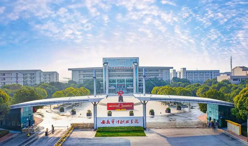 安徽省专科院校一览表！附2025年录取分数线参考(图2)