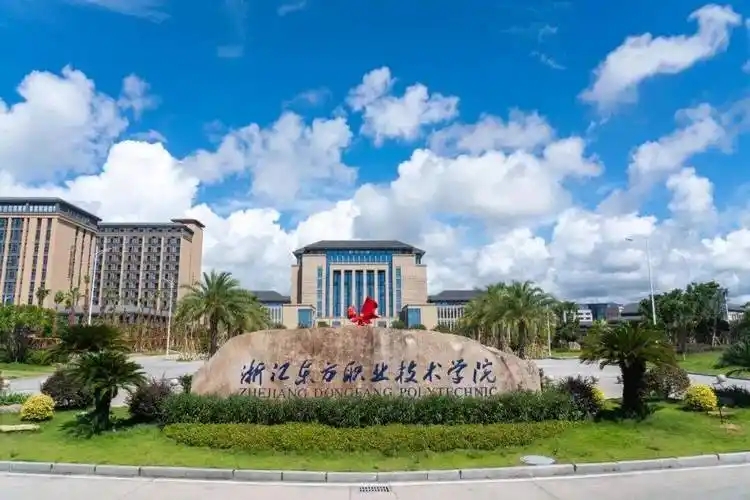 浙江省专科院校一览表!附2025年录取分数线参考(图1) 浙江省专科院校一览表!附2025年录取分数线参考(图1)