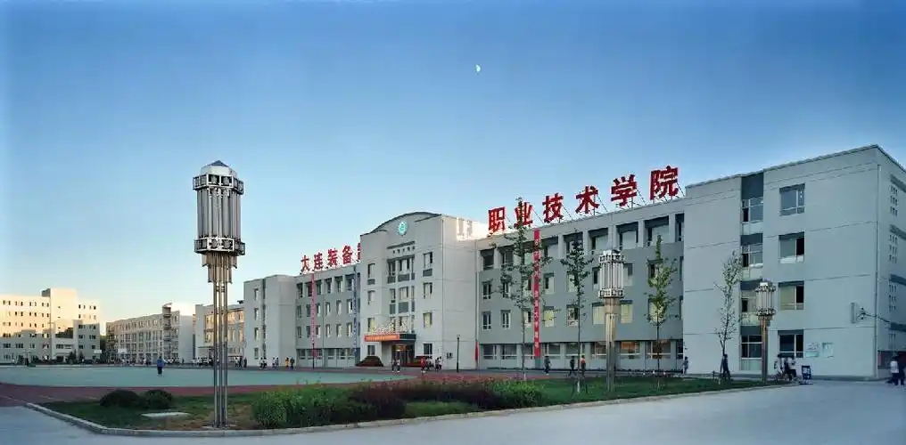 辽宁省专科院校一览表！附2025年录取分数线、最新排名(图1)