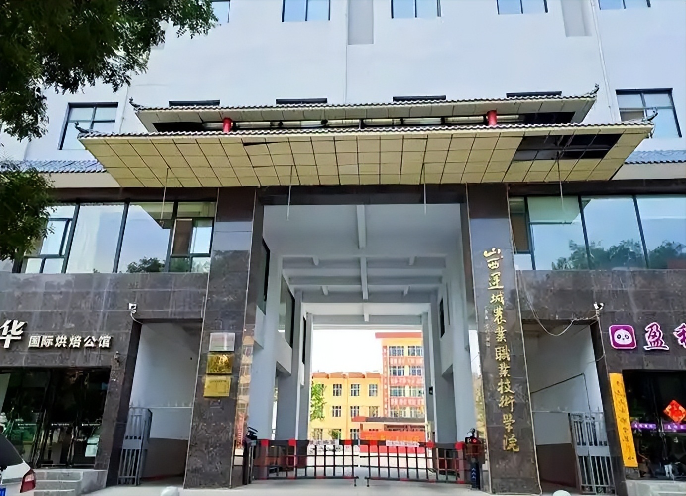 山西省专科院校一览表!附2025年录取分数线参考(图2) 山西省专科院校一览表!附2025年录取分数线参考(图2)