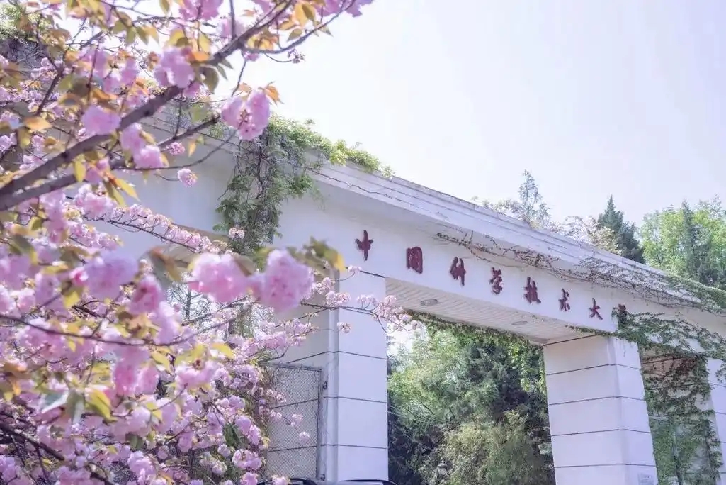 安徽211大学最低录取分数线（2026年参考）(图2)