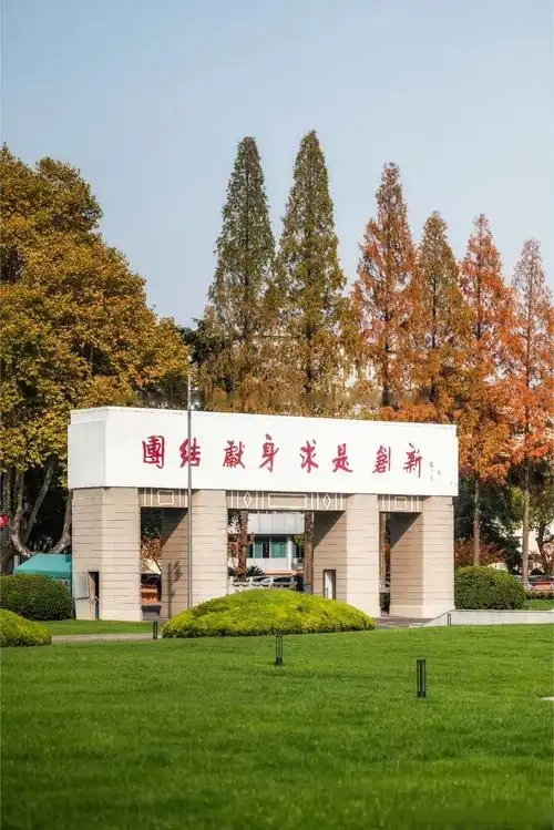 江苏211大学最低录取分数线（2026年参考）(图5)