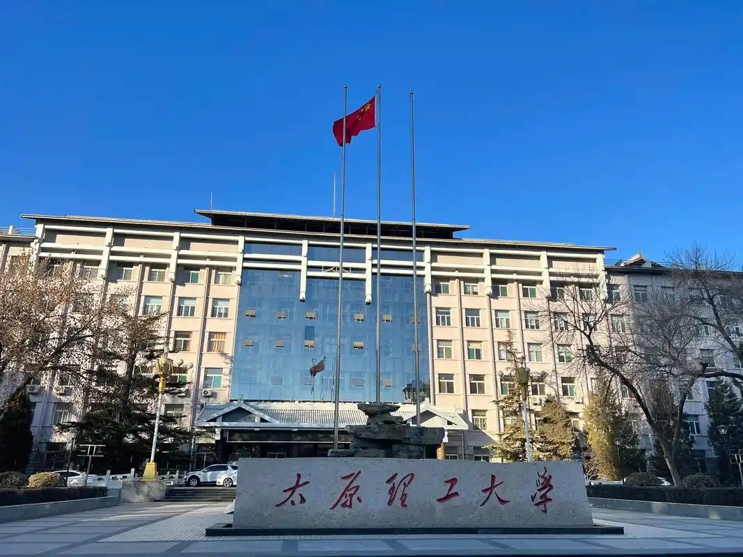 山西211大学最低录取分数线（2026年参考）