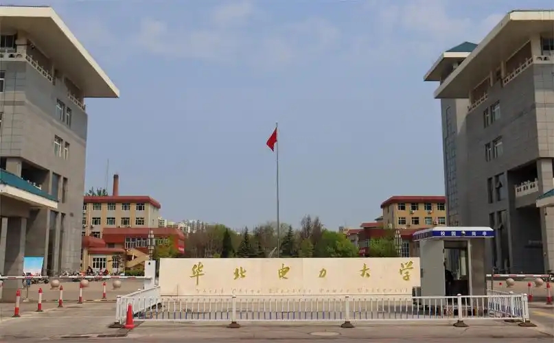 河北211大学最低录取分数线（2026年参考）