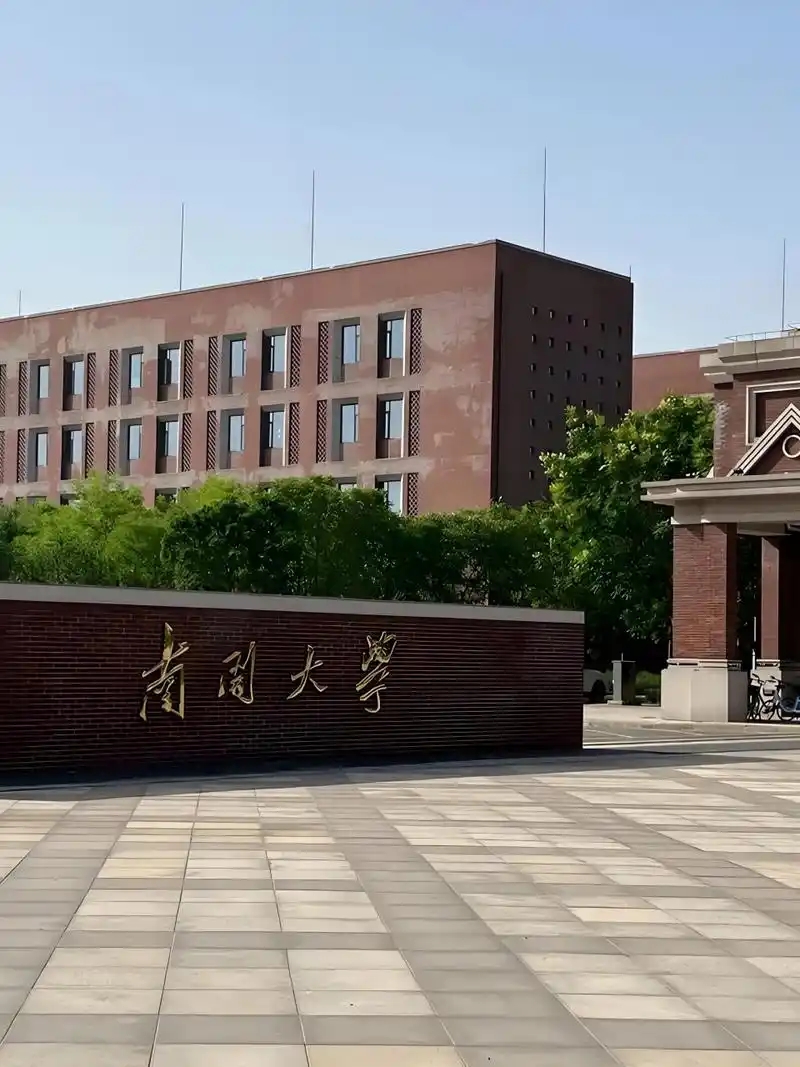 天津211大学最低录取分数线（2026年参考）