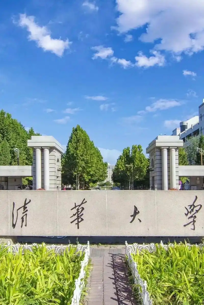 北京211大学最低录取分数线（2026年参考）(图2)