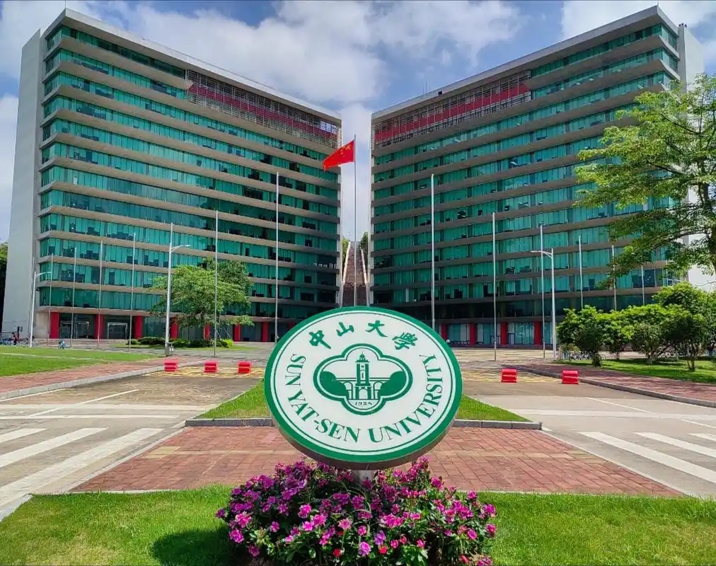 2026年珠海一本大学名单（含录取分数线）(图1)