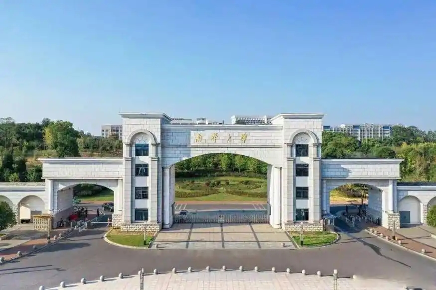 2026年衡阳一本大学名单（含录取分数线）(图1)