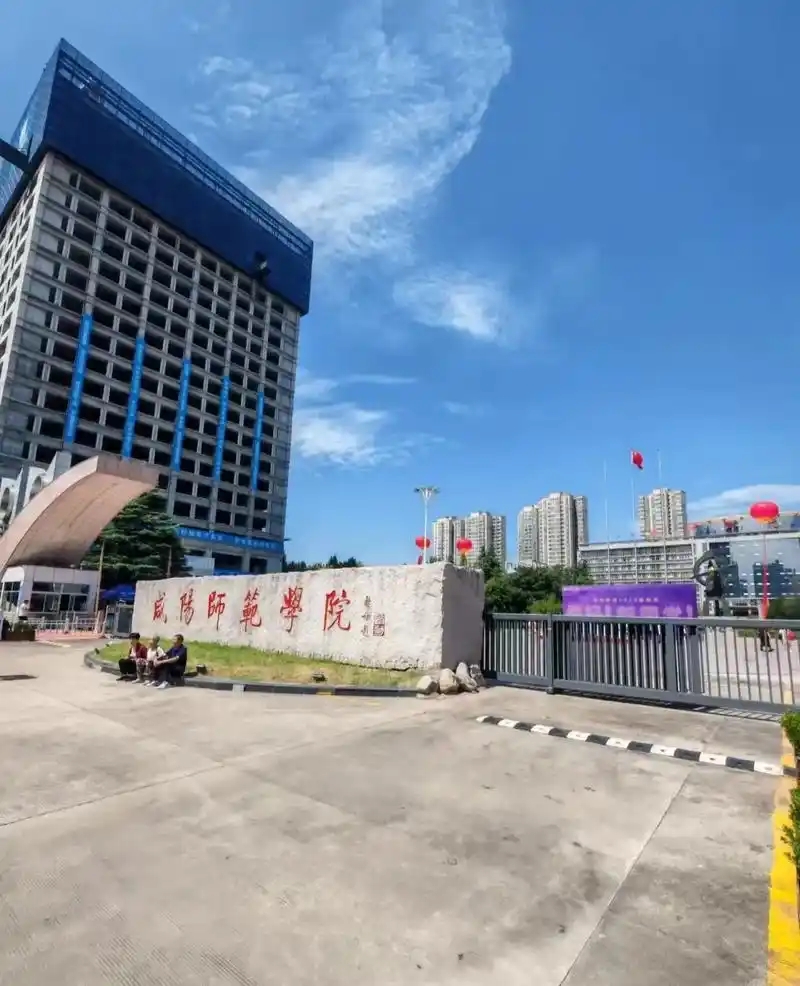 陕西分数最低的本科提前批大学：2026多少分可以上？(图3)