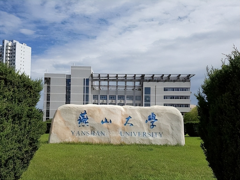 2026河北公办二本大学名单一览表:含最新排名及分数线(图4) 2026河北公办二本大学名单一览表:含最新排名及分数线(图4)
