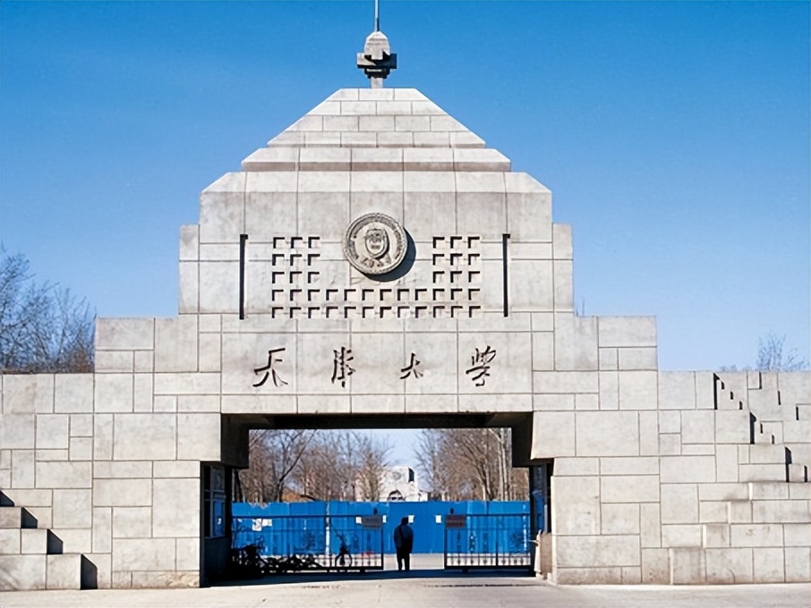 2026 天津公办二本大学有哪些!这 10 所实力最强,附最新分数线(图5) 2026 天津公办二本大学有哪些!这 10 所实力最强,附最新分数线(图5)