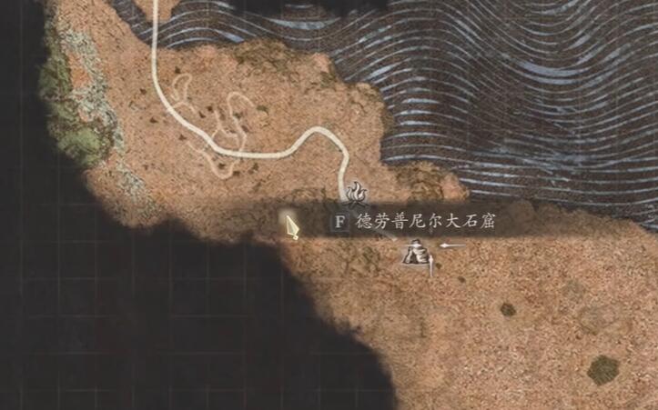 龙之信条2魔弓手怎么解锁(图2)