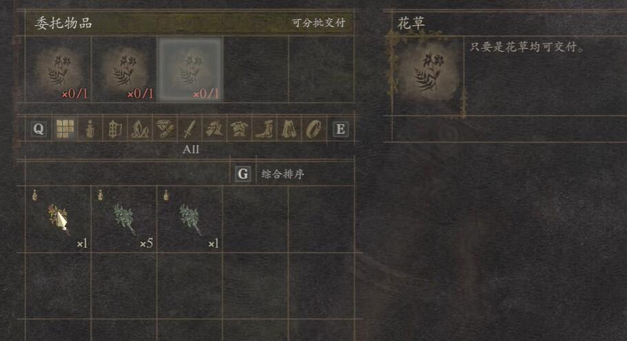 龙之信条2魔弓手怎么解锁(图10)