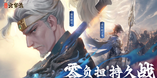 三国云梦录哪个国家比较厉害 国家阵营强度排行榜一览图片1