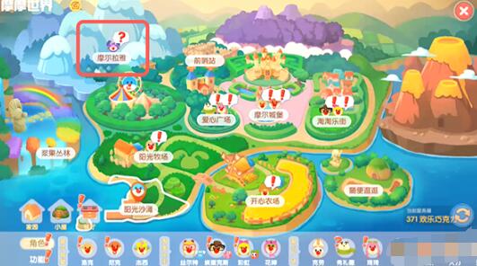 摩尔庄园手游冰川红虾怎么钓(图2) 摩尔庄园手游冰川红虾怎么钓(图2)