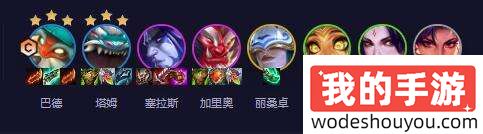 《云顶之弈》2024阵容组成玩法介绍