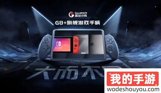 小鸡G8+搭配Game Fusion PC模拟器，手机60帧玩GTA5等3A大作的时代，正式来了!