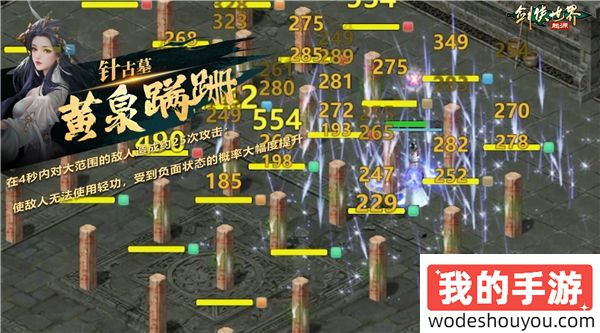 断魂针，绝情剑!《剑侠世界起源》新门派古墓技能首曝