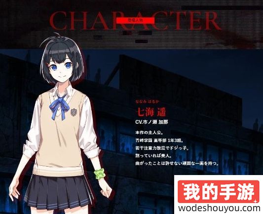 校园惊悚！《尸体派对2：Darkness Distortion》公开视觉图，预计2024年秋发售！