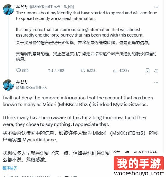 白男装亚女？知名舅舅党：世嘉舅妈被开盒，再次宣布退网，速来吃瓜！