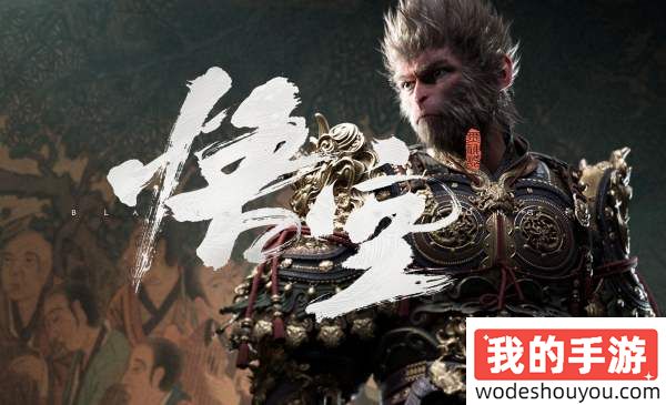 将重塑手游大国的游戏版图！Gamesradar+前瞻锐评《黑神话：悟空》