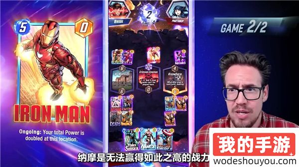BB教你玩漫威终极逆转:如何利用卡牌特性和地形打出完美Combo