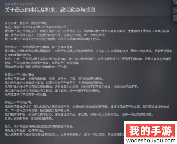 玩家毒舌周刊|国内自己的LGBT游戏？《活侠传》被狂喷！到底发生了什么？