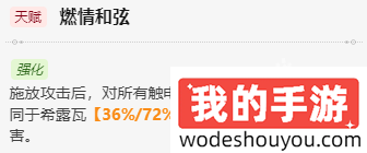 崩坏星穹铁道希露瓦值得培养吗(图3) 崩坏星穹铁道希露瓦值得培养吗