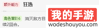 崩坏星穹铁道希露瓦值得培养吗(图6) 崩坏星穹铁道希露瓦值得培养吗