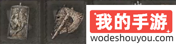 艾尔登法环黄金树幽影血怪手臂怎么配装(图3) 艾尔登法环黄金树幽影血怪手臂配装