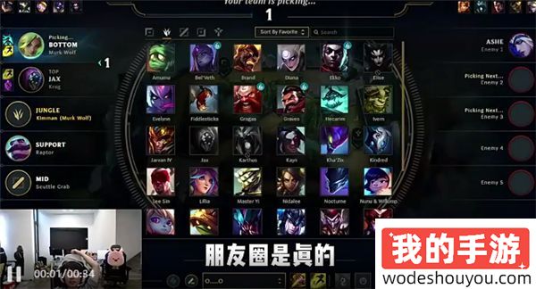 “臭XX”！Wei成为替补心有不甘，朋友圈怒骂RNG？