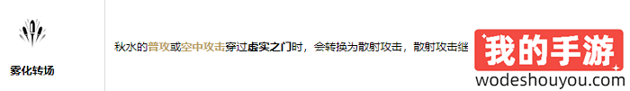 鸣潮秋水共鸣链怎么加(图3) 鸣潮秋水共鸣链