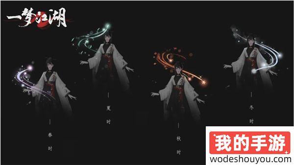 问灵巫《一梦江湖》暑期资料片携全套清凉福利绝美来袭！