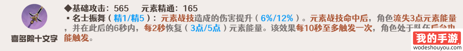 原神瑶瑶值得培养吗(图3) 原神瑶瑶值得培养吗