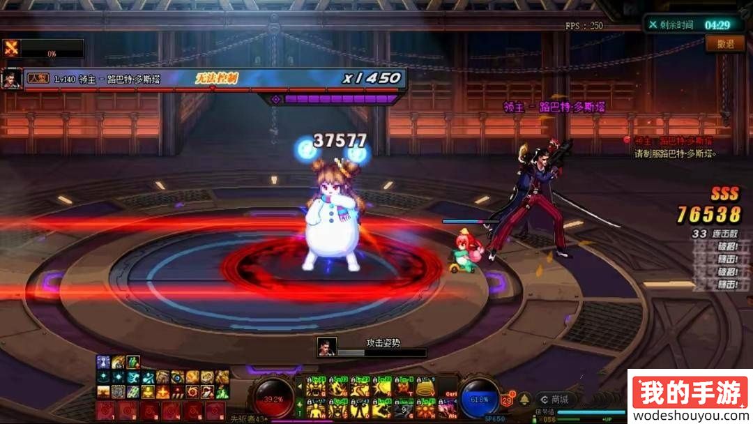 dnf贵族机要怎么打