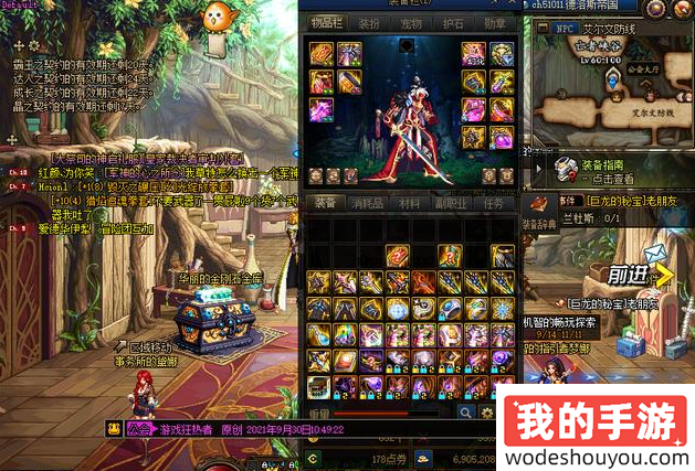 dnf装备成长攻略