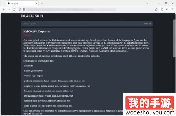 遭黑客攻击！FS社母公司角川被窃取约1.5TB数据！还被敲诈赎金