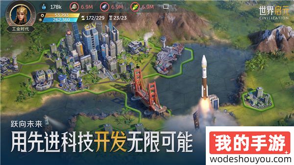 好玩的策略并不贵，《世界启元》引领SLG进入新时代