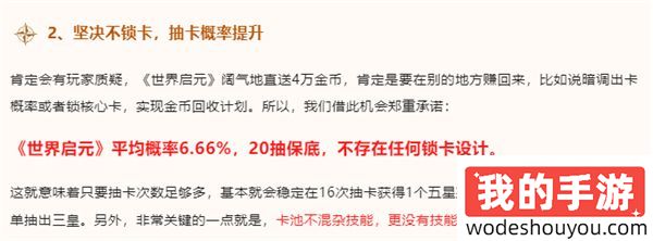 好玩的策略并不贵，《世界启元》引领SLG进入新时代